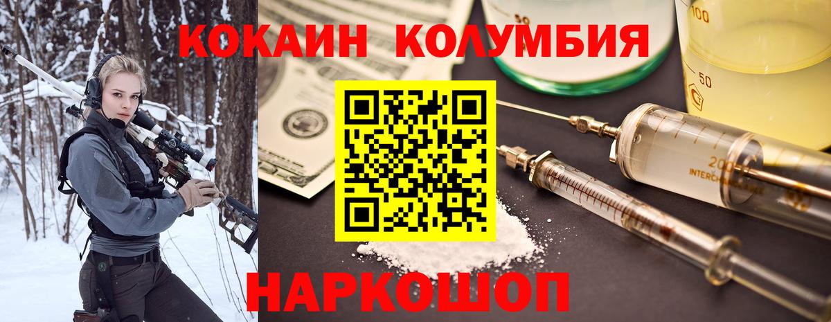 КОКАИН Эквадор Озёры