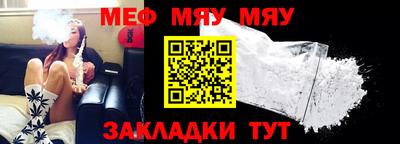 первитин Конаково