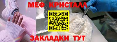 первитин Конаково