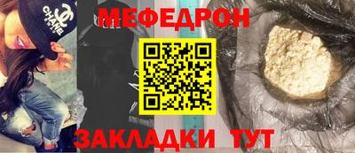первитин Конаково