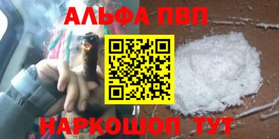 a pvp Комсомольск-на-Амуре