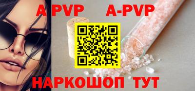 мдпв Коммунар