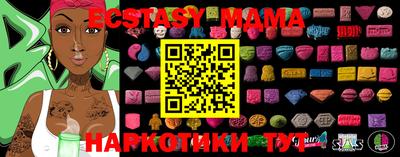 мдпв Коммунар