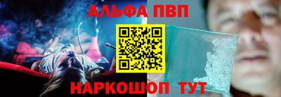a pvp Комсомольск-на-Амуре