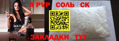 мдпв Коммунар