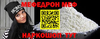 первитин Конаково