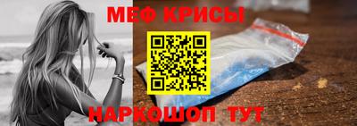 первитин Конаково