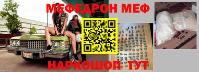 первитин Конаково
