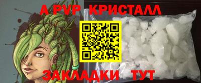 a pvp Комсомольск-на-Амуре