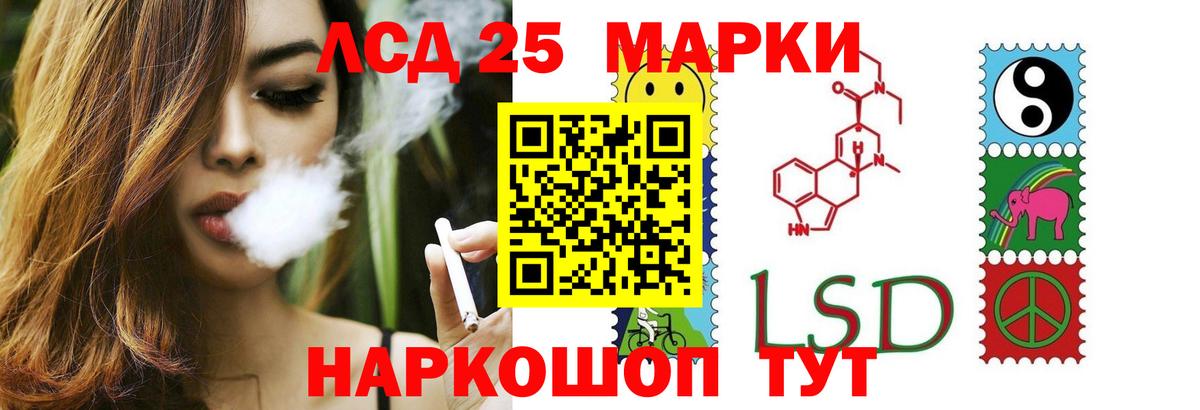 Лсд 25 экстази    ССЫЛКА  Вход с VPN  Озёры  LSD-25 экстази кислота  Лсд 25 экстази ecstasy 