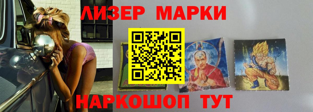 LSD-25 экстази ecstasy Озёры