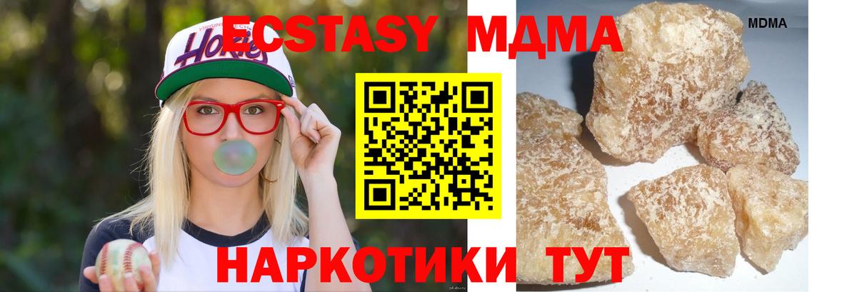 Озёры  МДМА Molly  МДМА  MDMA кристаллы  Вход с VPN 