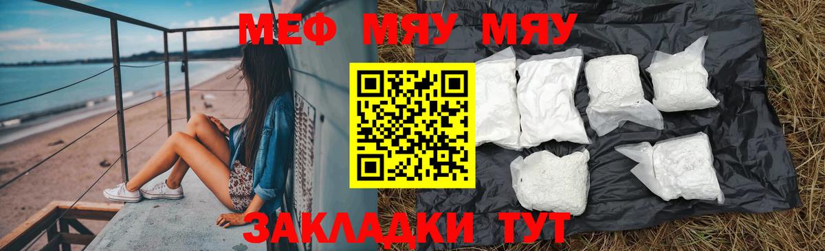 МЕФ  Озёры