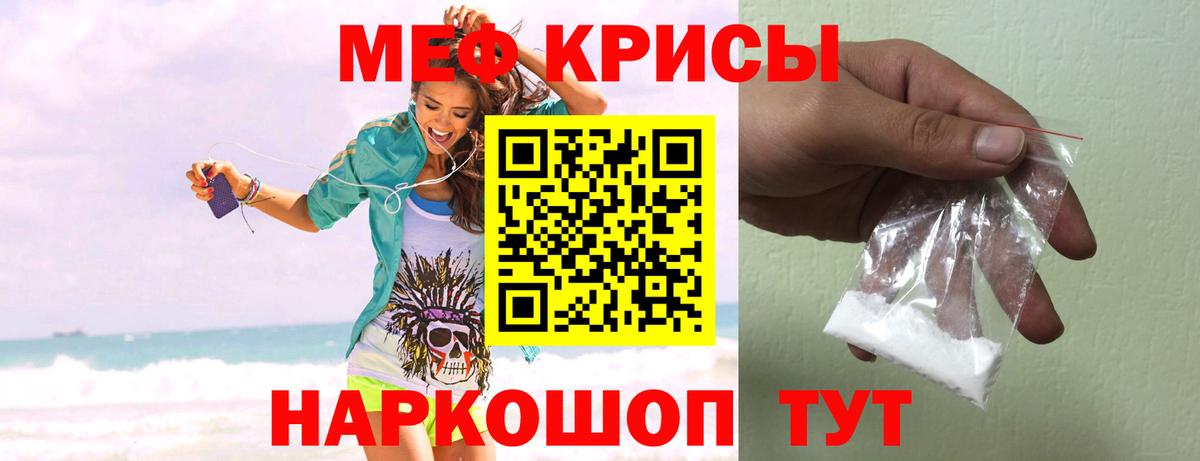 наркотики  Вход с VPN  МЕФ  Меф 4 MMC  Озёры  Меф  Мефедрон VHQ 
