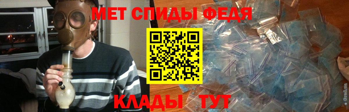 Метамфетамин Декстрометамфетамин 99.9% Озёры