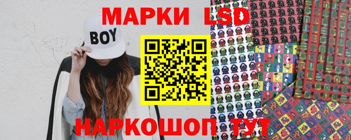 Марки 25I-NBOMe 1500мкг  Вход с VPN  Марки 25I-NBOMe 1500мкг  Озёры 