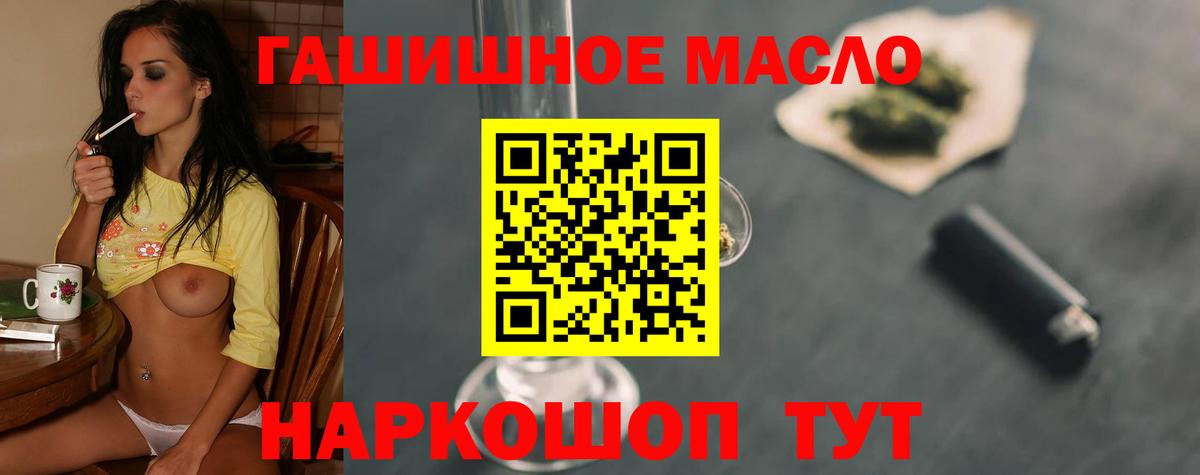 Дистиллят ТГК жижа Озёры