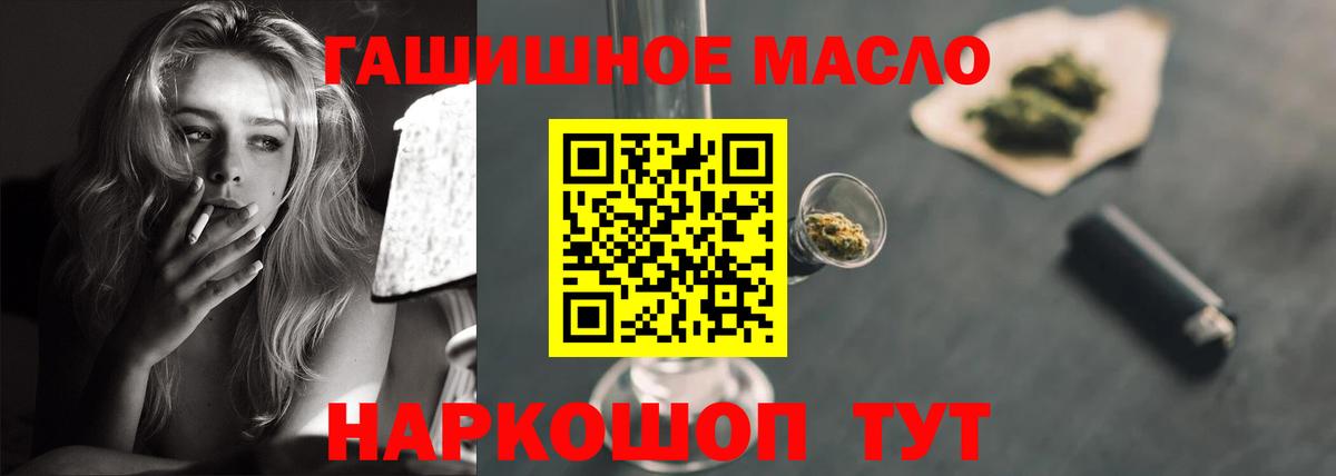 Озёры  Дистиллят ТГК Wax  ТГК Wax  Вход с VPN 