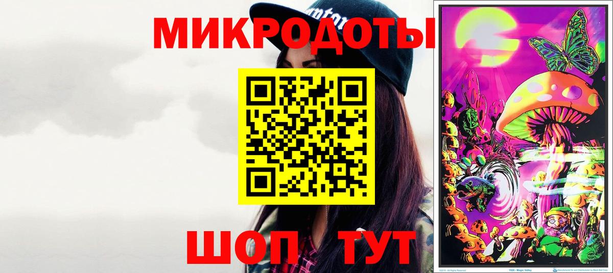 Псилоцибиновые грибы Cubensis Озёры