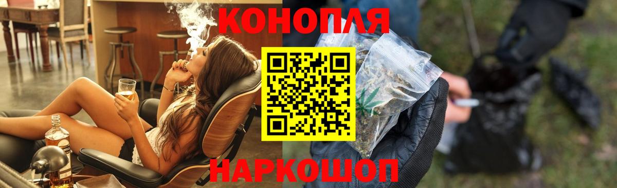 Шишки марихуана Bruce Banner  Канабис Bruce Banner  Вход с VPN  Каннабис OG Kush  Озёры 